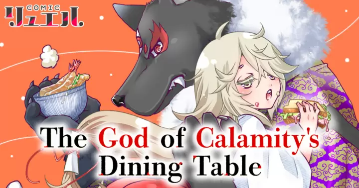 The God of Calamity's Dining Table
