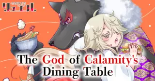 The God of Calamity's Dining Table