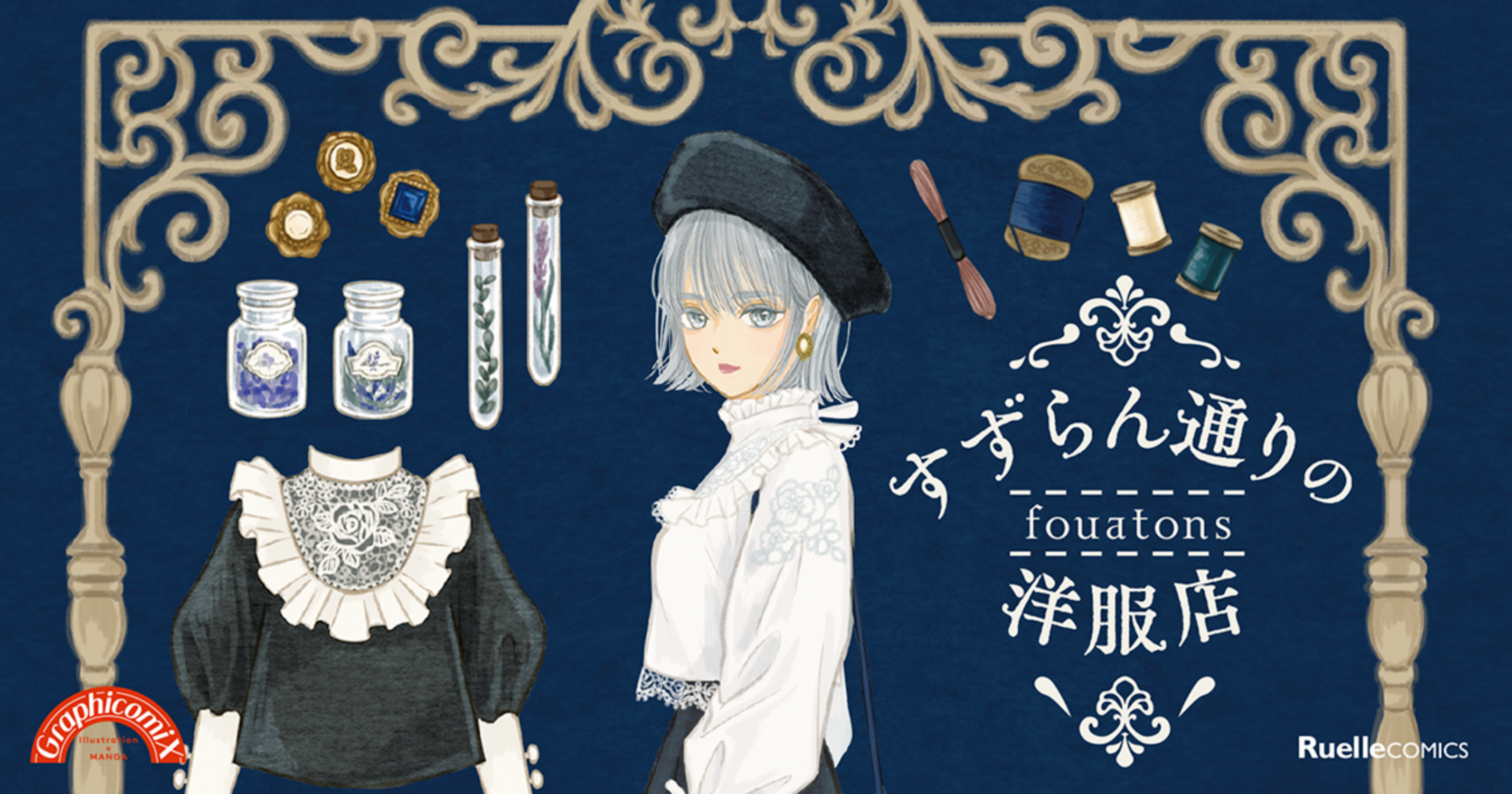 Lily of the valley St.