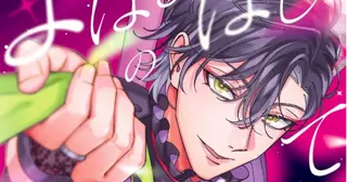 On the Tail of a Shooting Star