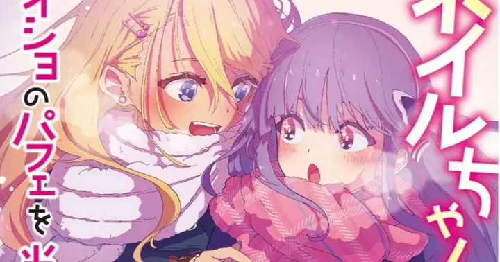 Polished Nails and Bitten Nails -Secret Parfait Halfsies-