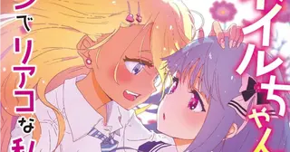 Polished Nails and Bitten Nails -Seriously Down Bad-